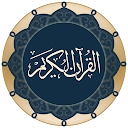 Quran for Android