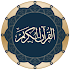 Quran for Android3.1.2
