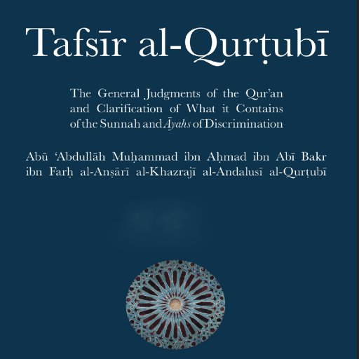 Tafsir Al Qurtubi English विंडोज़ पर डाउनलोड करें