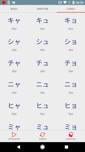Japanese alphabet (Hiragana) Screen 3