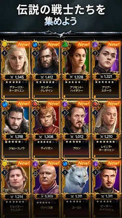 Game screenshot 『Game of Thrones: レジェンド』RPG mod apk