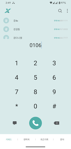 Android application TwoNumberX screenshort