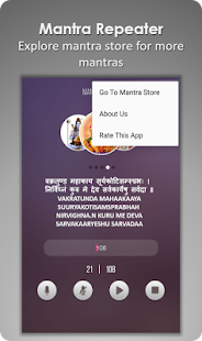 Mantra Repeater : Chant Own Ma Screenshot