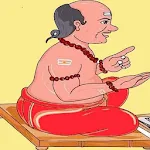 Cover Image of Download Gurudev JyotishKendra (Astrologer & Palmist) 2.2 APK