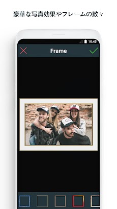 Android™ 向け画像編集アプリのおすすめ画像4