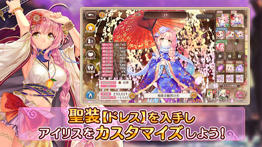 u3042u3044u308au3059u30dfu30b9u30c6u30a3u30eau30a2uff01uff5eu5c11u5973u306eu3064u3080u3050u5922u306eu79d8u8de1uff5e 8