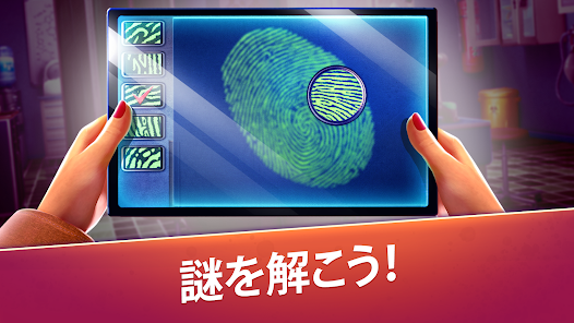 スクリーンショット画像