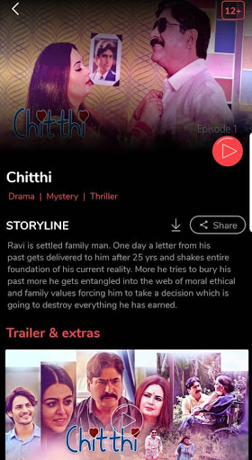 Android application Kooku screenshort