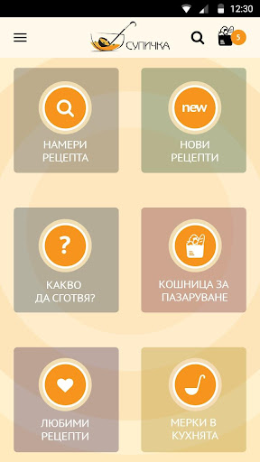 Супичка Screen 2
