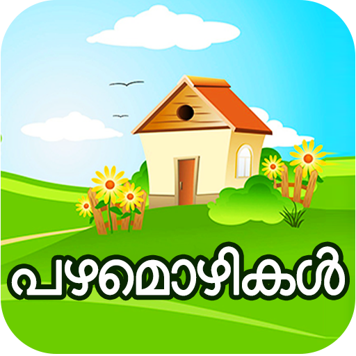 Malayalam Proverbs Meaning Fam