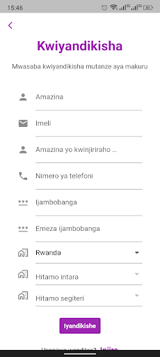 Emma Rwanda Screen 3