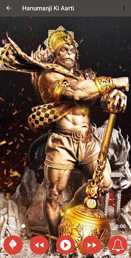 Shree Hanuman Aarti Audio Screen 2