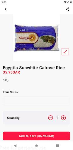 سما الاندلس Screen 2