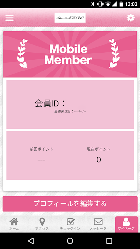 StudioZERO　公式アプリ Screen 3