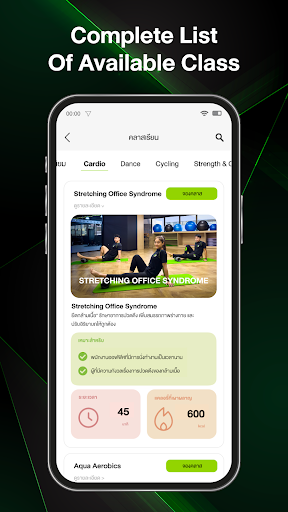 Reborn Fit Studio Screen 2