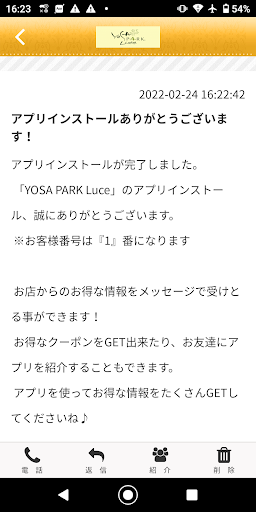 YOSAPARK Luce Screen 2
