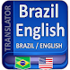 Brazilian Translate to English - Androidアプリ
