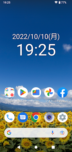 Android application My Clock Widget screenshort