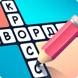 Icon image Crosswords in Russian language