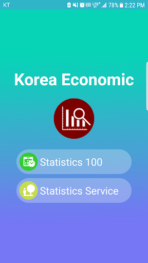 Android application Korea Economic screenshort