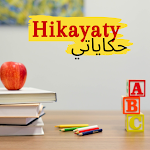 Cover Image of Download Hikayaty حكاياتي  APK