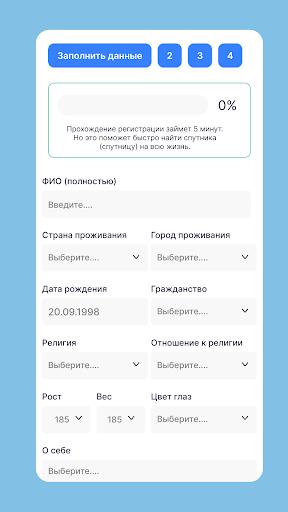 Baxtlilar - Aileni bul Screen 2