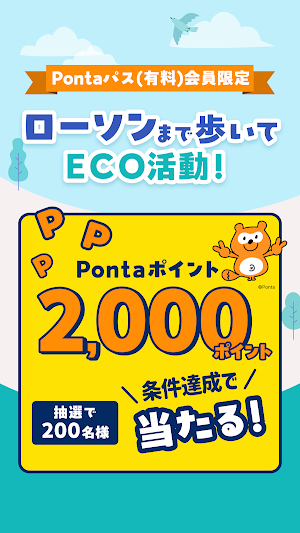 画像クリックでメニュー表示／非表示