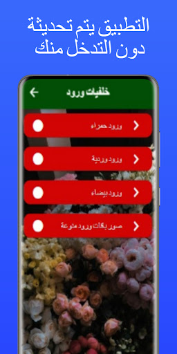 حالاتي واتس اب انستا Screen 2