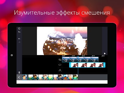 Unknown app Screenshot