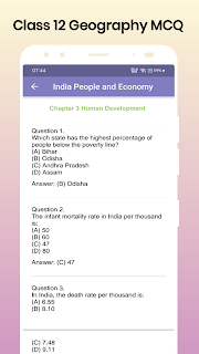 Class 12 Geography MCQ