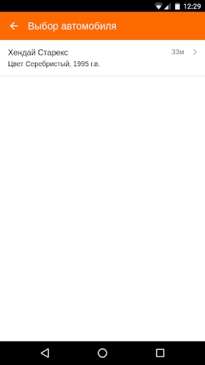 Новое TAXI город Нальчик