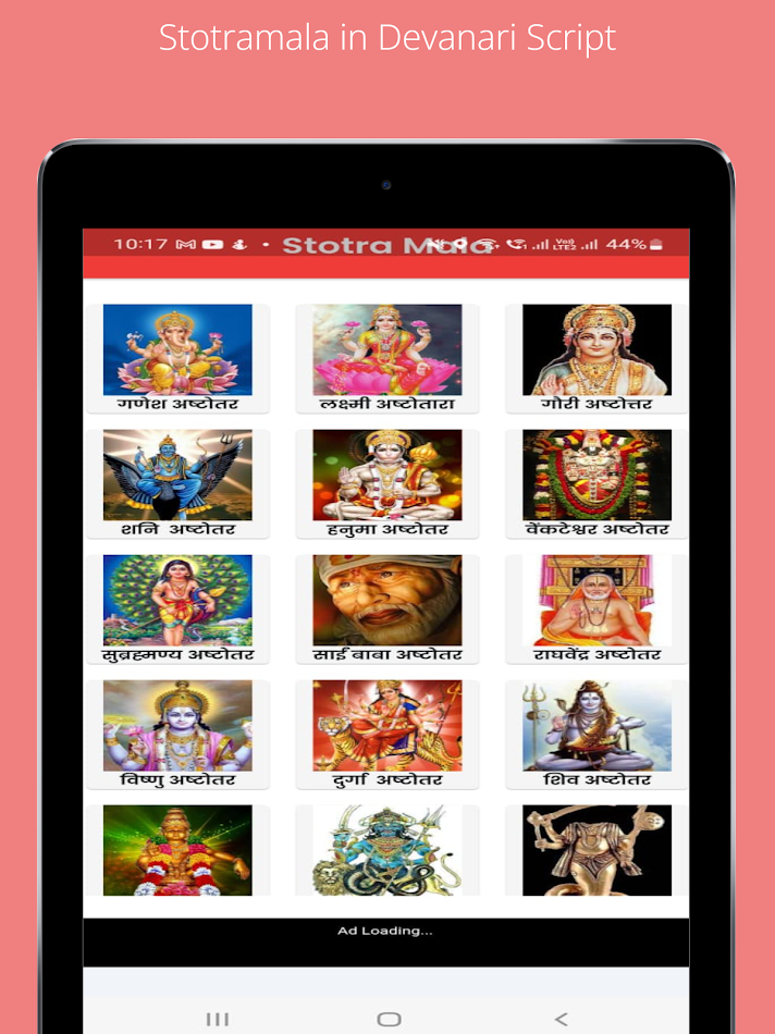 #6. Stotramala in Devanagari Hindi (Android) 由: Sathya Shankar