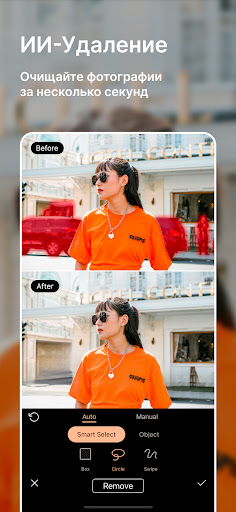 PhotoDirector-редактор фото скриншот 1