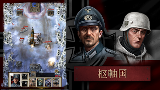 Game screenshot ロード・トゥ・ヴァラー：ワールドウォー2 hack