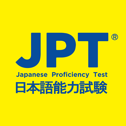 JPT公式 受験申し込みアプリ(JPT APP) - Apps on Google Play