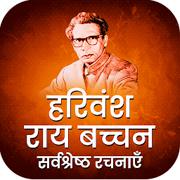 Icon image Harivansh Rai Bachchan Poems