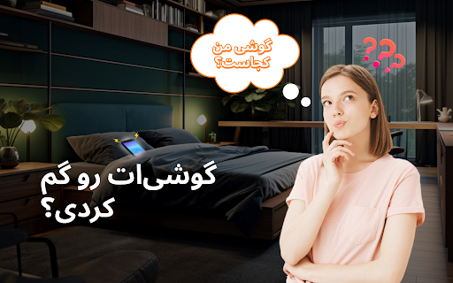 پیش نمایش برنامه