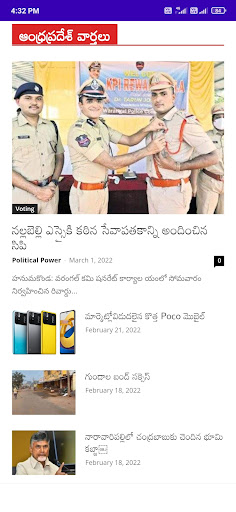 Political Power News Screen 3