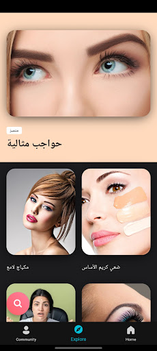 معاينة التطبيق
