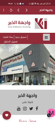 Al Khobar Screen 3