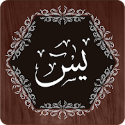 Top 20 Books & Reference Apps Like Surah Yaseen - Best Alternatives
