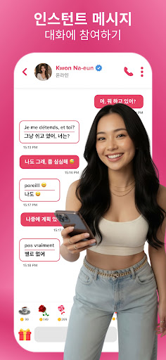 SoLive screenshot 5