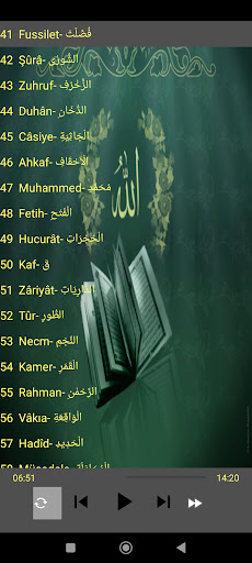 Maher Al-Muaiqly Holy Quran Screen 2
