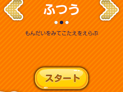 [最も欲しかった] 小学生 算数 アプリ 343071-小学生 算数 アプリ 無料 windows