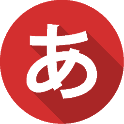 Icon image Japanese Word of the Day