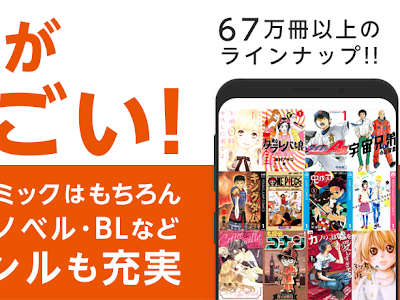[ベスト] 携帯 小説 試し 読み 134521