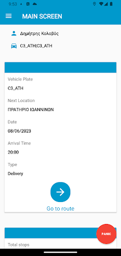 Android application Canopus Driver screenshort
