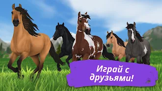 Game screenshot Star Stable Online mod apk