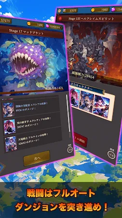 Game screenshot 謎解きRPG ミステリーダンジョン apk download