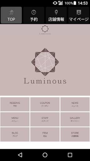 Android application Luminous（ルミナス） 公式アプリ screenshort
